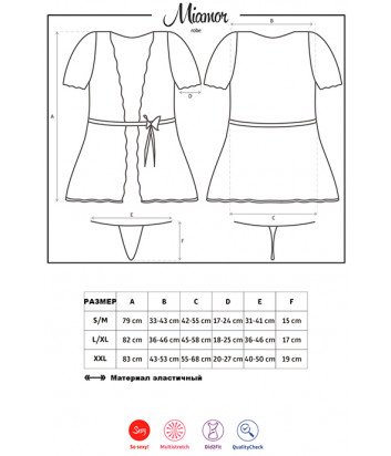 Комплект Obsessive Miamor robe белый
